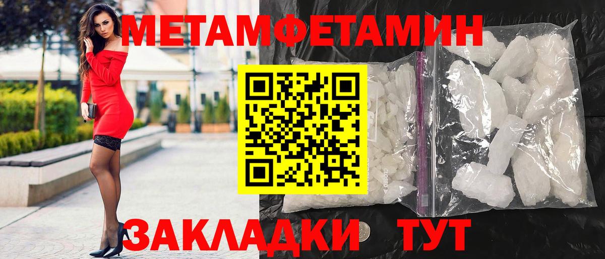 Amphetamine  Вход с VPN  Новоалтайск  Amphetamine  Амфетамин 98% 