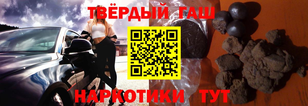 ГАШИШ AMNESIA HAZE Новоалтайск