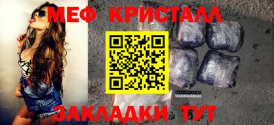 марки nbome Старая Купавна