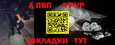 трава Ставрополь