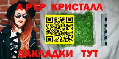 apvp Среднеуральск