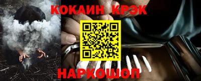 марки nbome Старая Купавна