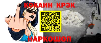 марки nbome Старая Купавна
