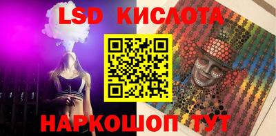трава Ставрополь