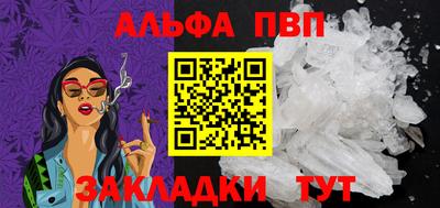 apvp Среднеуральск