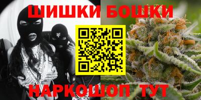 трава Ставрополь