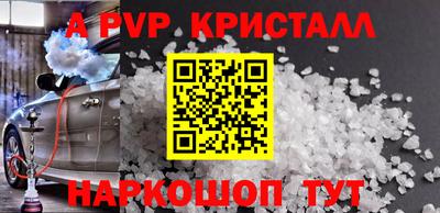 apvp Среднеуральск