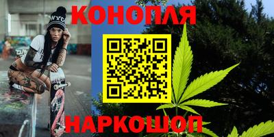 марки nbome Старая Купавна