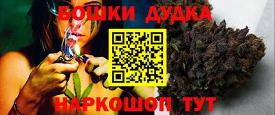 марки nbome Старая Купавна