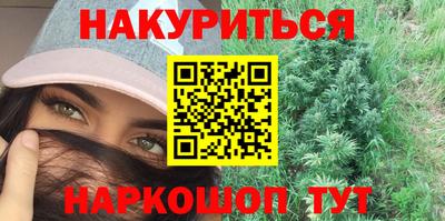 трава Ставрополь
