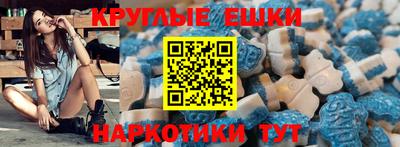 трава Ставрополь