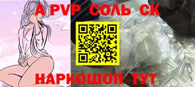трава Ставрополь