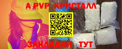 трава Ставрополь