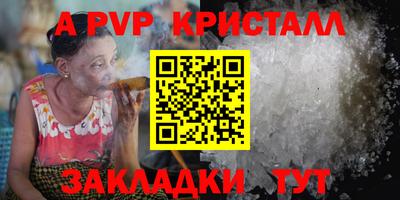 трава Ставрополь
