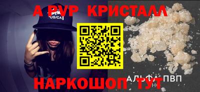 марки nbome Старая Купавна