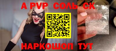 apvp Среднеуральск