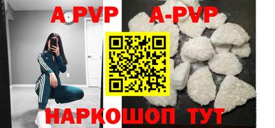 apvp Среднеуральск