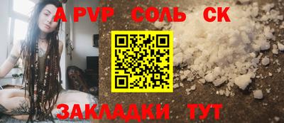 трава Ставрополь