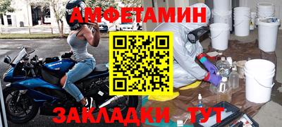 марки nbome Старая Купавна