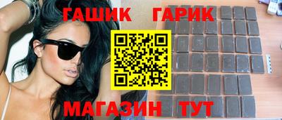 трава Ставрополь