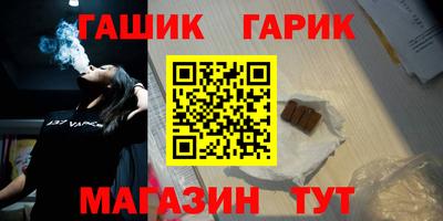 трава Ставрополь
