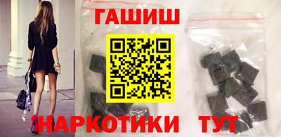 трава Ставрополь