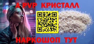 apvp Среднеуральск