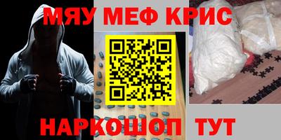 трава Ставрополь
