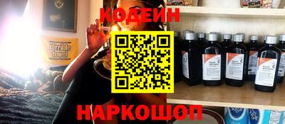 трава Ставрополь