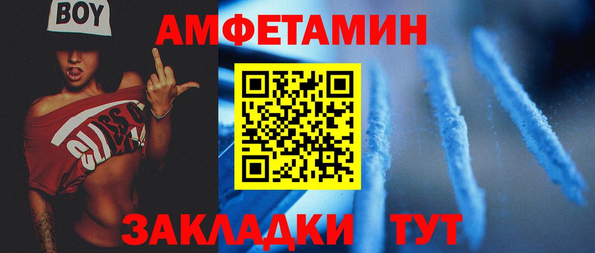 Первитин витя Новоалтайск