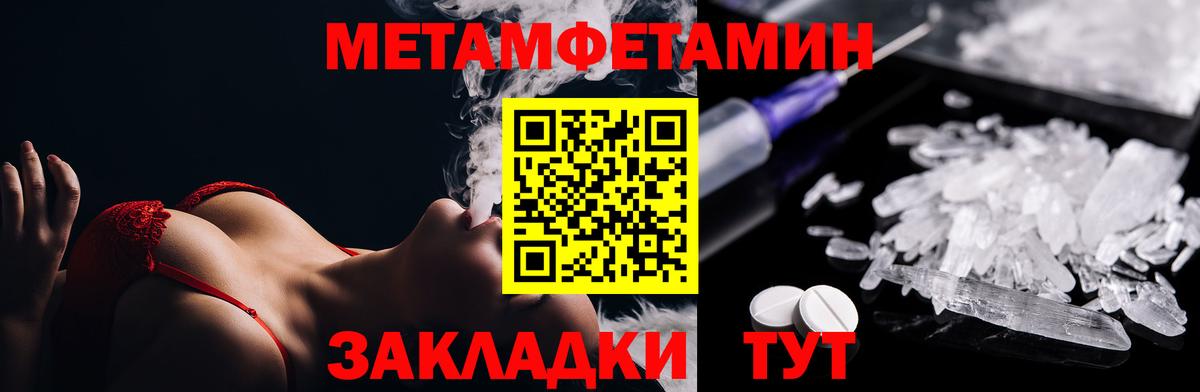 Новоалтайск  Первитин витя  Вход с VPN 