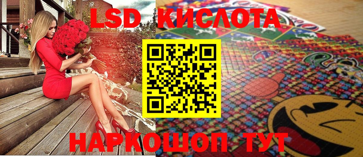 Наркотические марки 1,5мг Новоалтайск