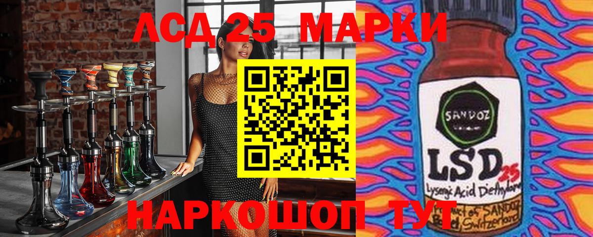 Новоалтайск  Наркотические марки 1,8мг  Вход с VPN  Наркотические марки  Наркотические марки 1,8мг 