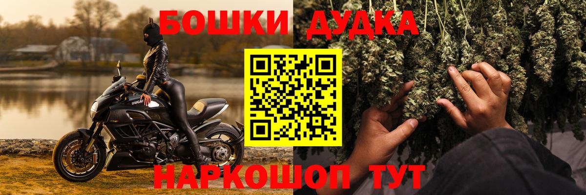 Бошки Шишки OG Kush  МАРИХУАНА MAZAR  Вход с VPN  Конопля LSD WEED  Новоалтайск  Конопля VHQ 
